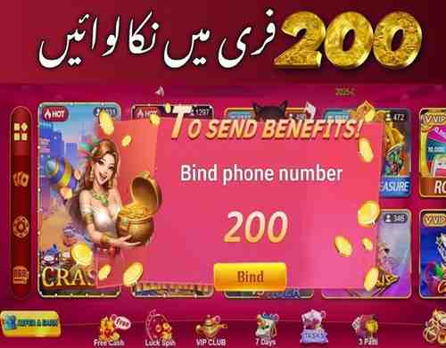 3 patti game free bonus